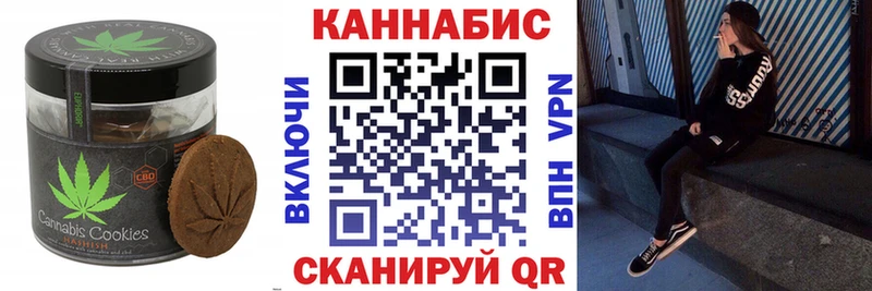 Еда ТГК марихуана  Купить закладки  Лысьва 