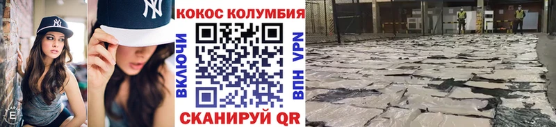 Купить закладки  Лысьва  Кокаин Боливия 