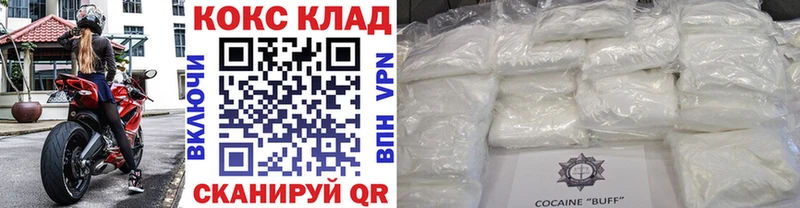 КОКАИН 97% Лысьва