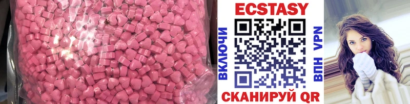Купить  Лысьва  Экстази MDMA 