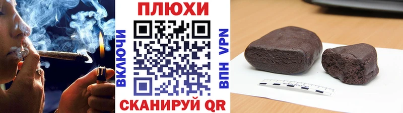 Купить где  Лысьва  Гашиш гашик 