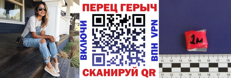 ГЕРОИН гречка  Купить  Лысьва 