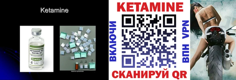 КЕТАМИН ketamine Купить Лысьва