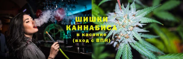 кокаин Бородино
