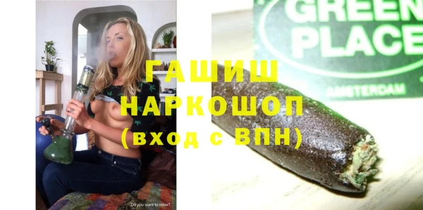 метадон Бугульма