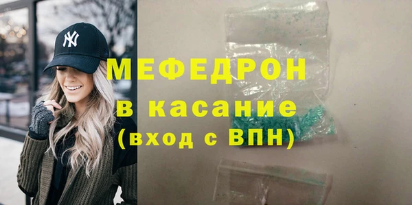 COCAINE Бронницы