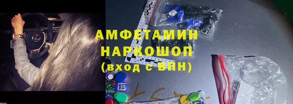 COCAINE Бронницы