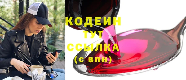 COCAINE Бронницы