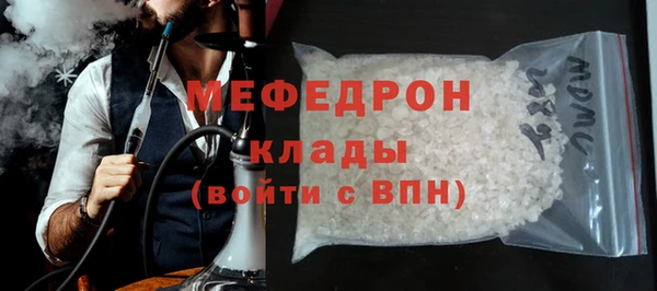 MDMA Богородск