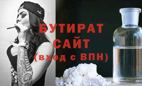 кокаин Бородино