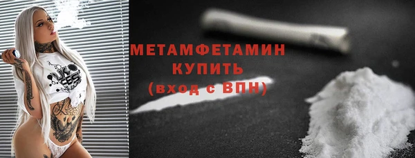 кокаин Бородино