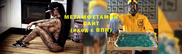 метадон Бугульма
