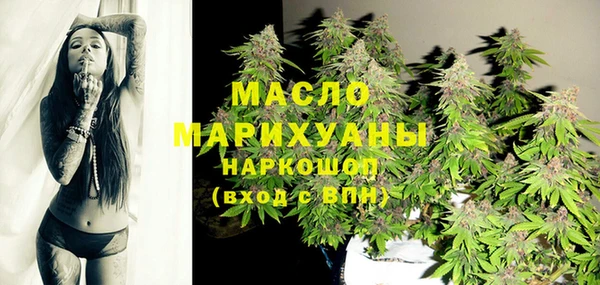 метадон Бугульма
