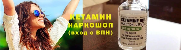 COCAINE Бронницы