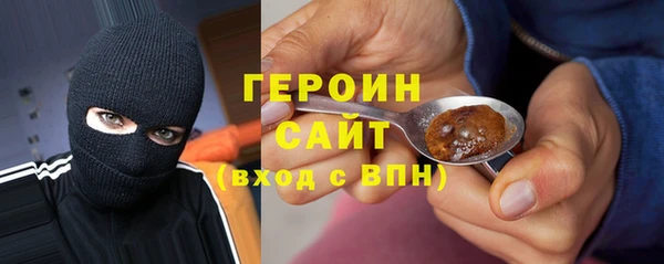 COCAINE Бронницы