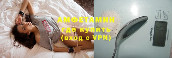 COCAINE Бронницы