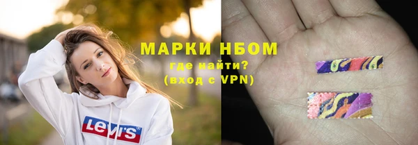 кокаин Бородино
