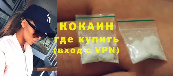 COCAINE Бронницы
