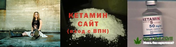 кокаин Бородино