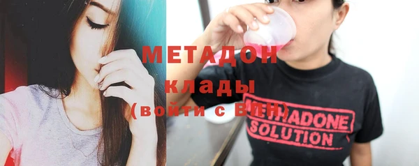 кокаин Бородино