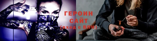 кокаин Бородино