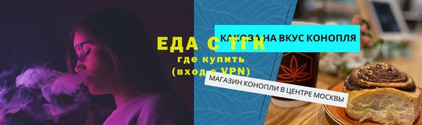 метадон Бугульма