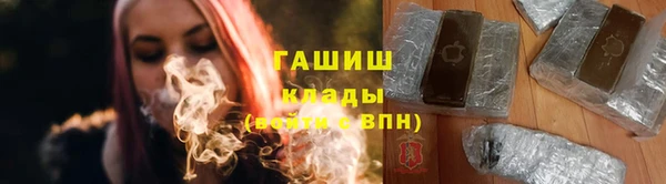 COCAINE Бронницы