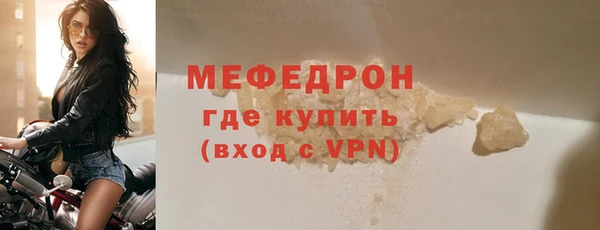 COCAINE Бронницы