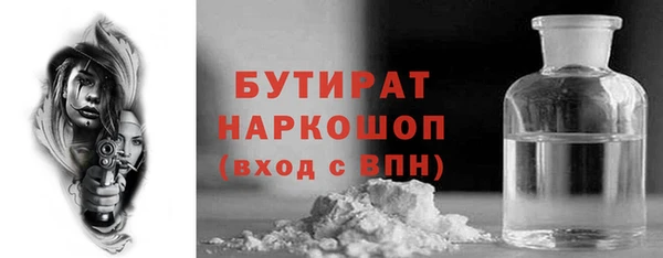 COCAINE Бронницы
