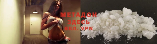 COCAINE Бронницы