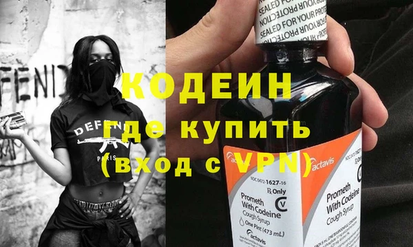 метадон Бугульма
