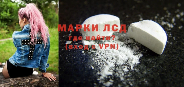 кокаин Бородино