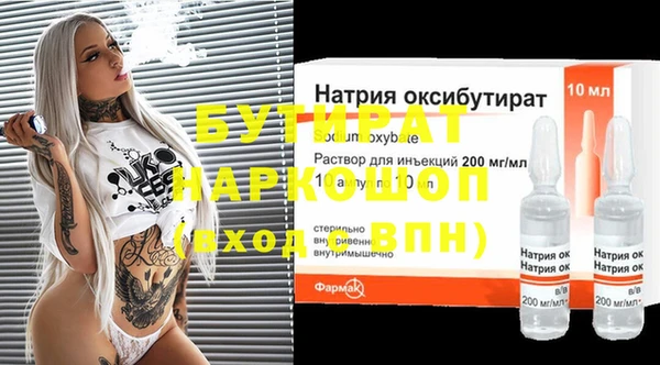 метадон Бугульма