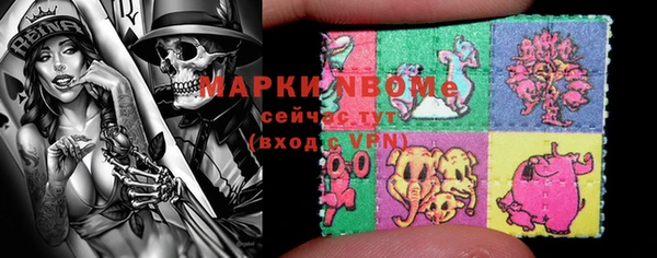 метадон Бугульма