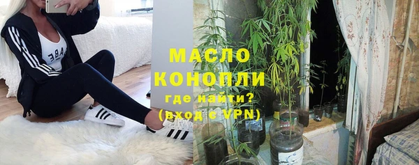 COCAINE Бронницы