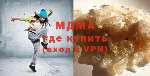 COCAINE Бронницы