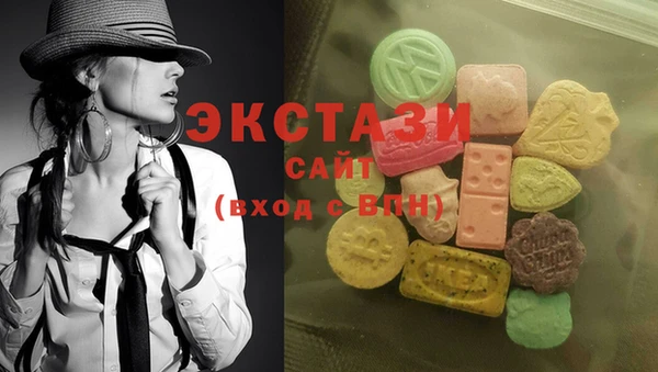 COCAINE Бронницы