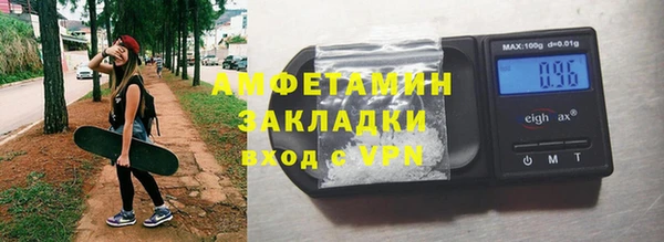 COCAINE Бронницы