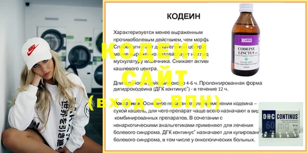 спиды Богданович