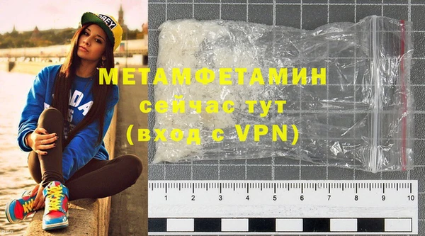 кокаин Бородино