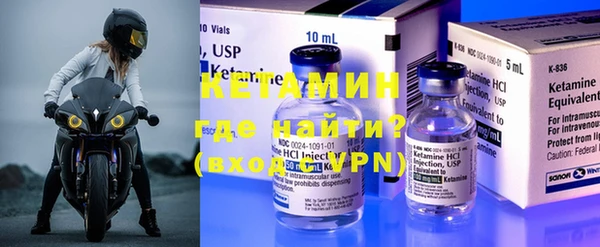 метадон Бугульма