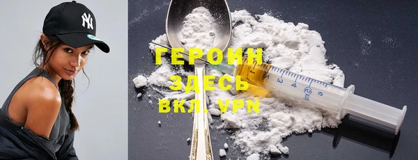 кокаин Бородино