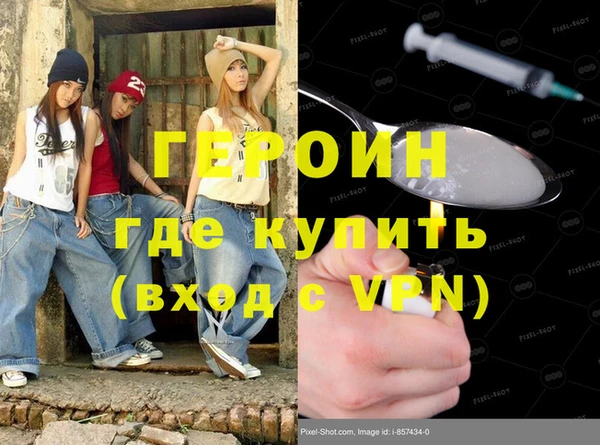 COCAINE Бронницы