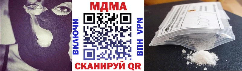 МДМА молли Лысьва
