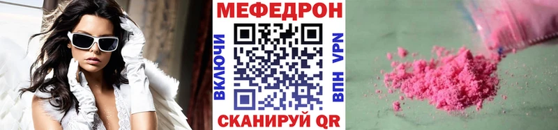 Купить где  Лысьва  МЯУ-МЯУ 4 MMC 