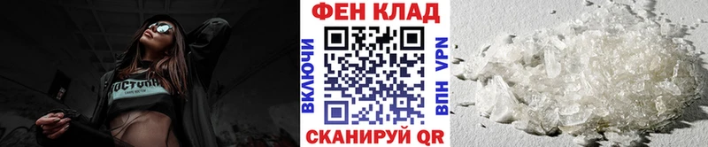 Купить где  Лысьва  Первитин пудра 