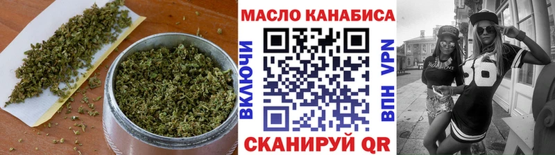 Купить  Лысьва  ТГК концентрат 